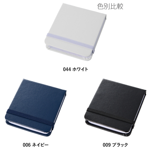 合皮カバー付箋セット(S)：ブラックの商品画像13枚目