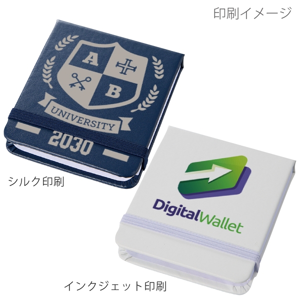 合皮カバー付箋セット(S)：ホワイトの商品画像2枚目