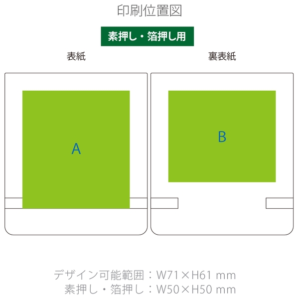合皮カバー付箋セット(S)：ホワイトの商品画像5枚目