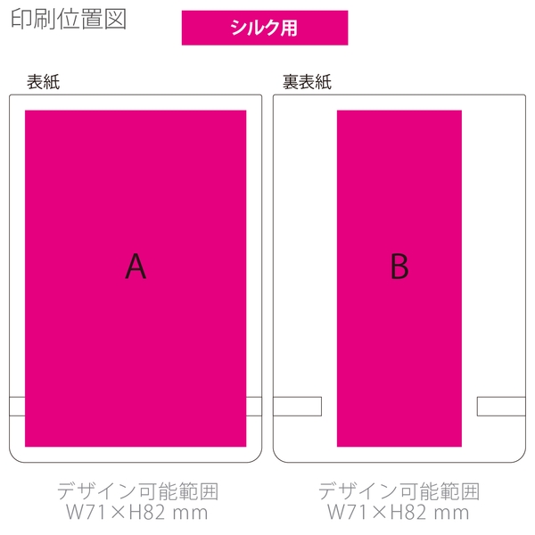 合皮カバー付箋セット(M)：ネイビーの商品画像3枚目
