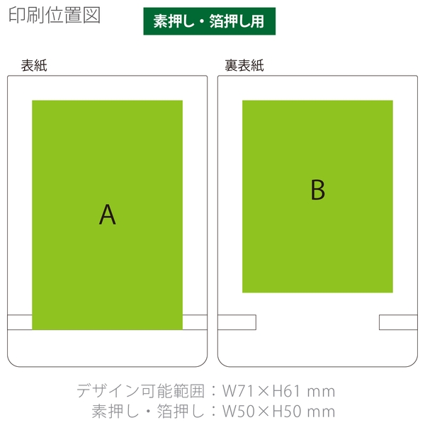 合皮カバー付箋セット(M)：ネイビーの商品画像5枚目