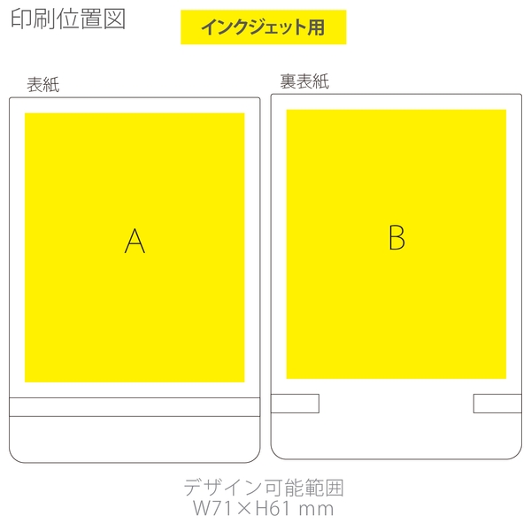 合皮カバー付箋セット(M)：ブラックの商品画像4枚目