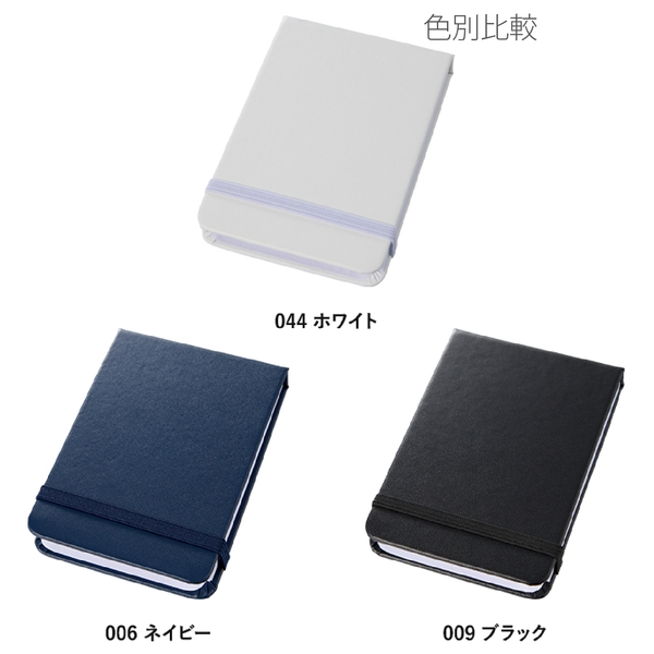 合皮カバー付箋セット(M)：ブラックの商品画像13枚目