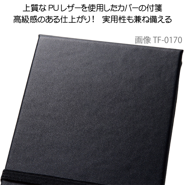 合皮カバー付箋セット(M)：ホワイトの商品画像8枚目