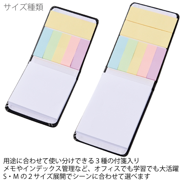 合皮カバー付箋セット(M)：ホワイトの商品画像11枚目