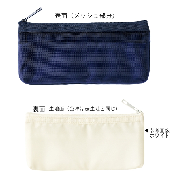 らくらく仕分けペンケース：ネイビーの商品画像8枚目