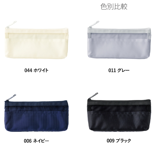 らくらく仕分けペンケース：ネイビーの商品画像9枚目
