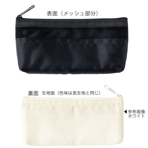 らくらく仕分けペンケース：ブラックの商品画像8枚目