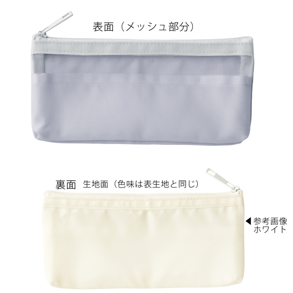 らくらく仕分けペンケース：グレーの商品画像8枚目