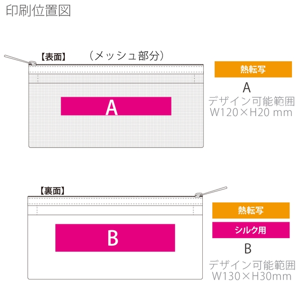 らくらく仕分けペンケース：ホワイトの商品画像3枚目
