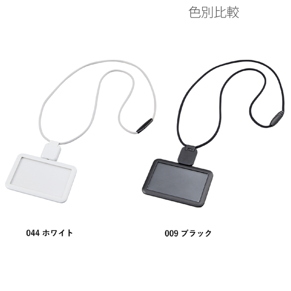 リール付IDカードホルダー：ブラックの商品画像8枚目