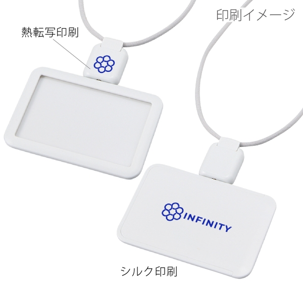 リール付IDカードホルダー：ホワイトの商品画像2枚目