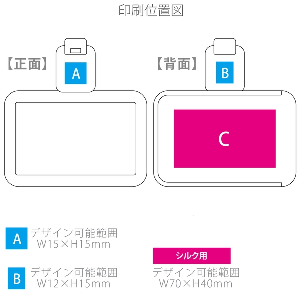 リール付IDカードホルダー：ホワイトの商品画像3枚目