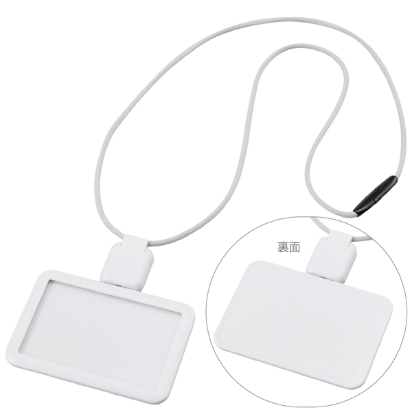 リール付IDカードホルダー：ホワイトの商品画像7枚目