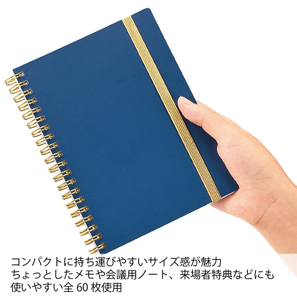 ゴールドリングハンディノート：ネイビーの商品画像4枚目