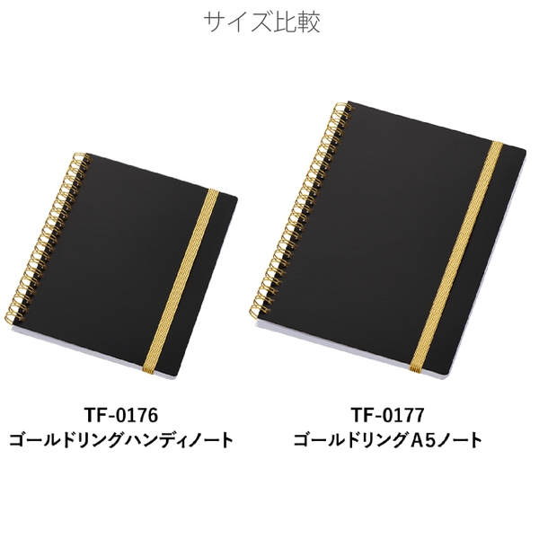 ゴールドリングハンディノート：ネイビーの商品画像9枚目