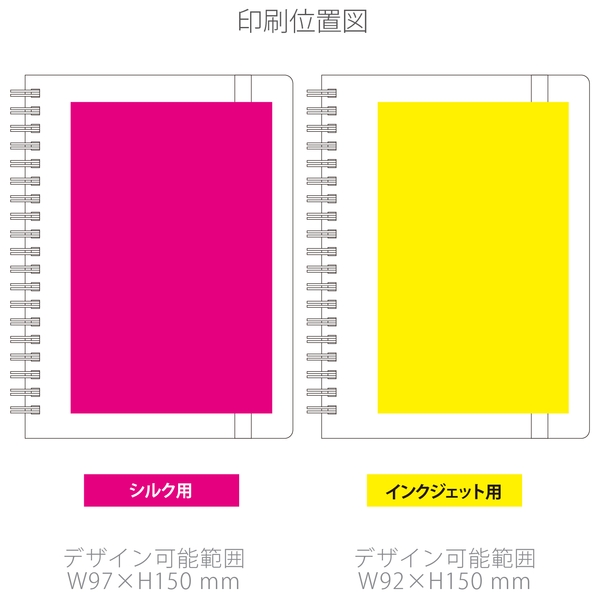 ゴールドリングハンディノート：オフホワイトの商品画像3枚目