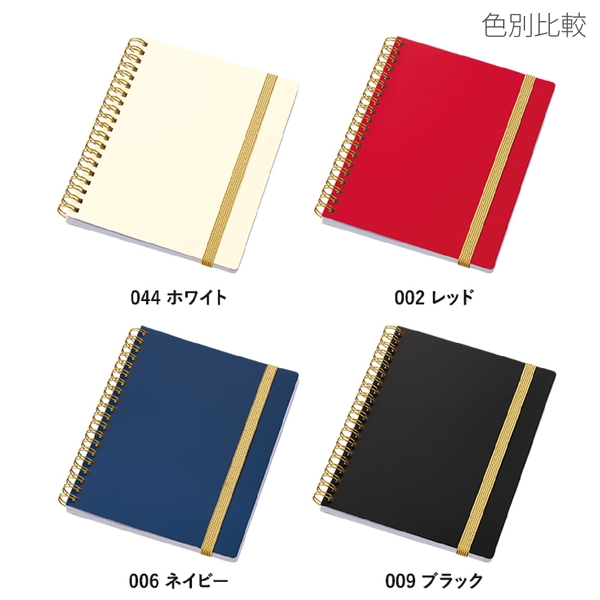 ゴールドリングハンディノート：オフホワイトの商品画像8枚目