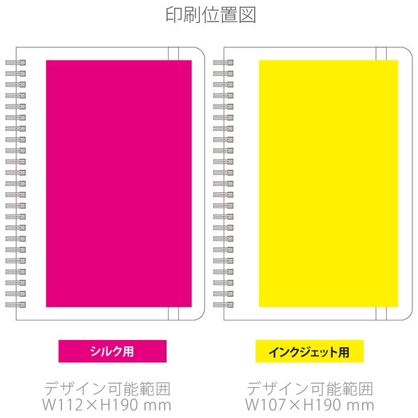ゴールドリングA5ノート：レッドの商品画像3枚目