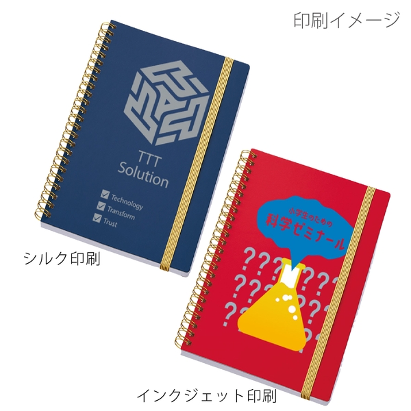 ゴールドリングA5ノート：ブラックの商品画像2枚目