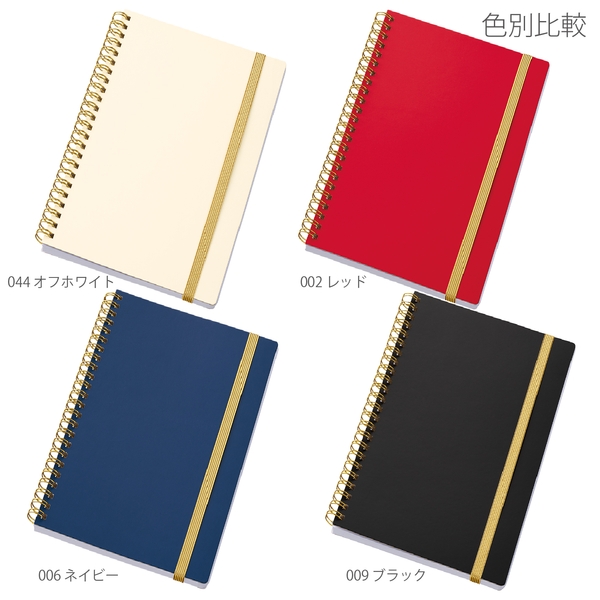 ゴールドリングA5ノート：オフホワイトの商品画像8枚目