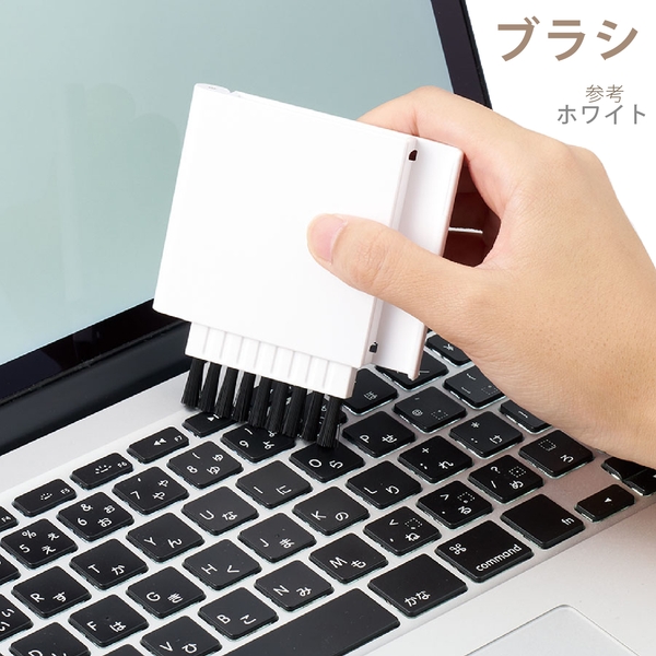 スマホスタンドにもなるPC2WAYクリーナー：ホワイトの商品画像4枚目