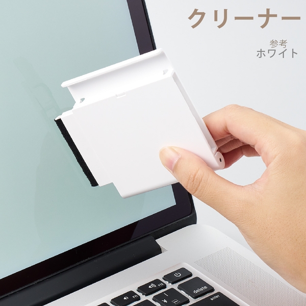 スマホスタンドにもなるPC2WAYクリーナー：ホワイトの商品画像5枚目