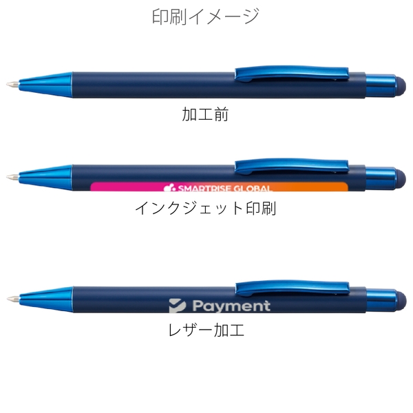 タッチペン付ワンカラーボールペン(再生アルミ)：ネイビーの商品画像2枚目