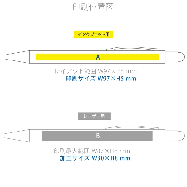 タッチペン付ワンカラーボールペン(再生アルミ)：ネイビーの商品画像3枚目