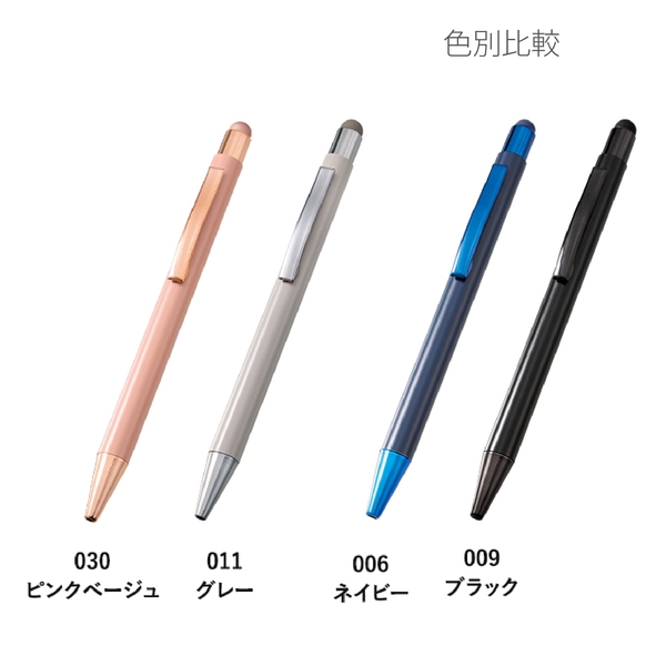 タッチペン付ワンカラーボールペン(再生アルミ)：ブラックの商品画像9枚目