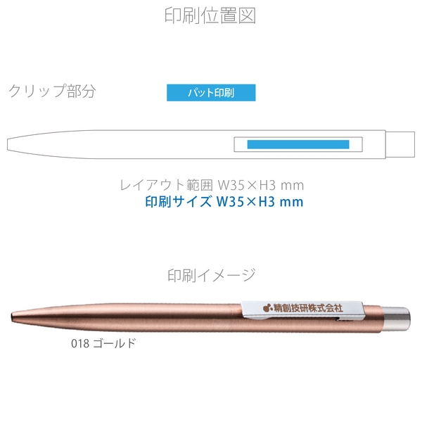 クールメタルボールペン(再生ステンレス)：ライトブルーの商品画像3枚目