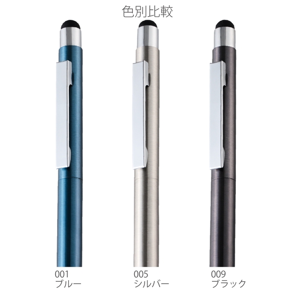タッチペン付クールメタルボールペン(再生ステンレス)：シルバーの商品画像7枚目