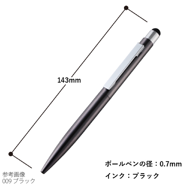 タッチペン付クールメタルボールペン(再生ステンレス)：ブラックの商品画像5枚目