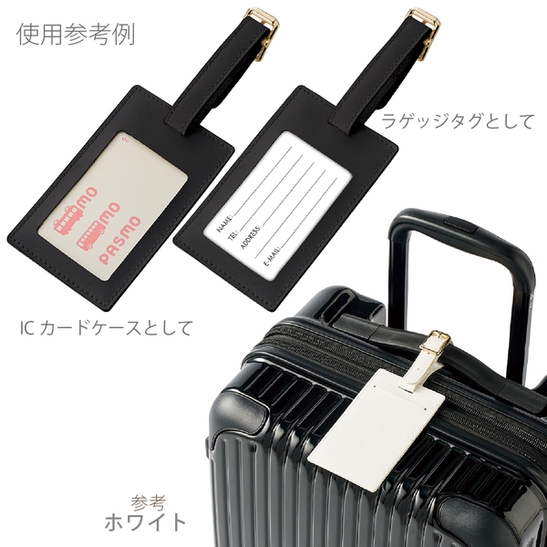 全面印刷できる合皮ラゲッジタグ：ブラックの商品画像2枚目