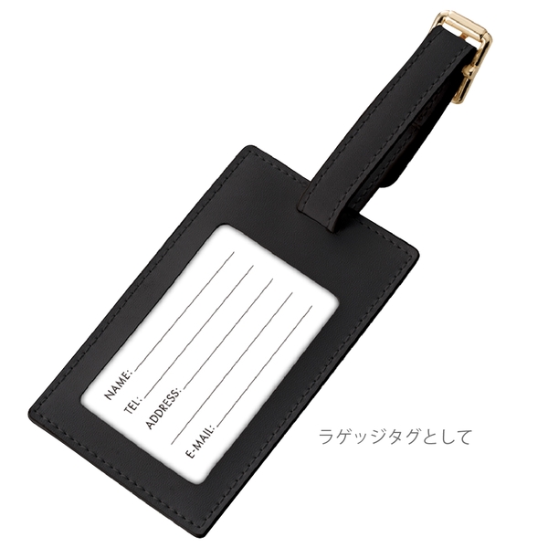 全面印刷できる合皮ラゲッジタグ：ブラックの商品画像7枚目