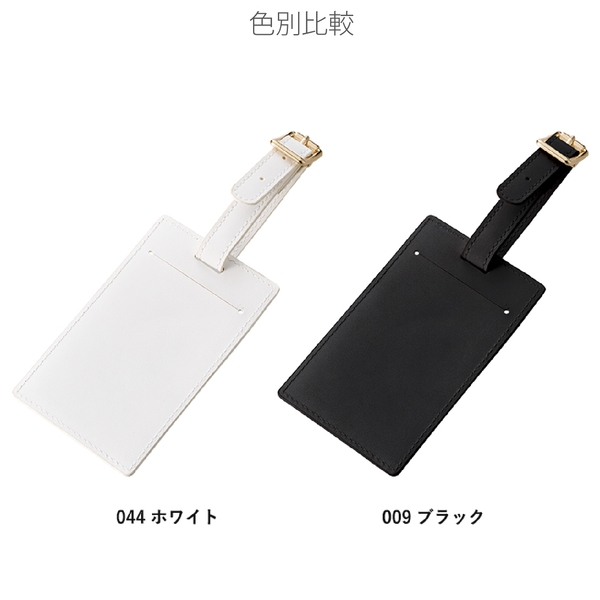 全面印刷できる合皮ラゲッジタグ：ブラックの商品画像11枚目
