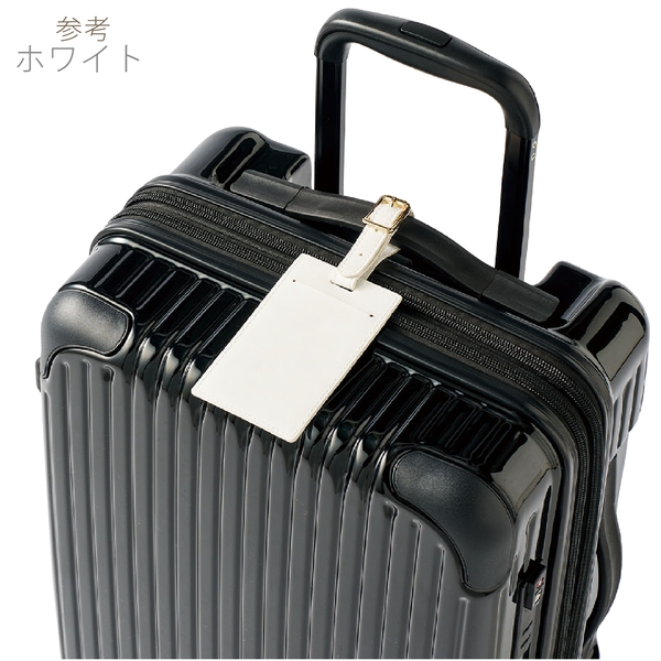 全面印刷できる合皮ラゲッジタグ：ホワイトの商品画像6枚目