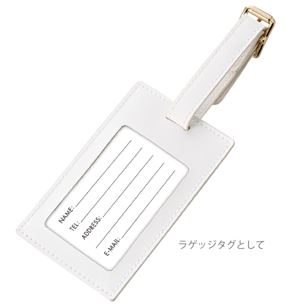 全面印刷できる合皮ラゲッジタグ：ホワイトの商品画像7枚目