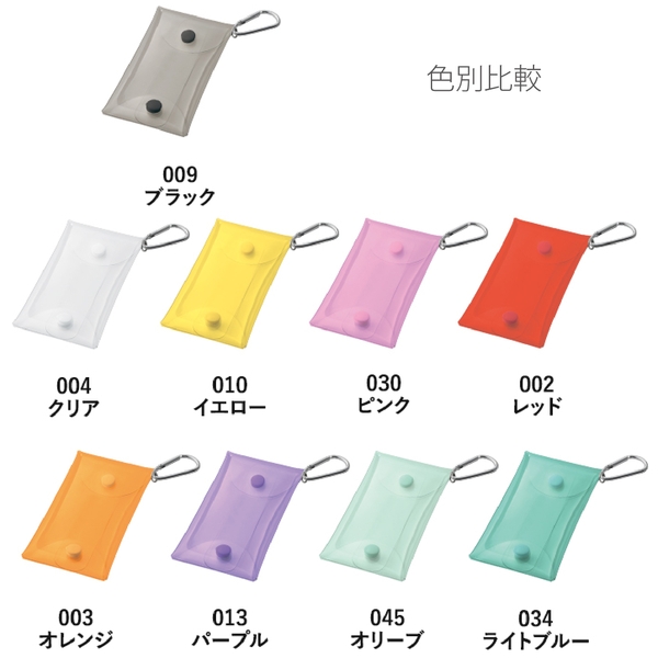 クリアマルチケース：オリーブの商品画像11枚目