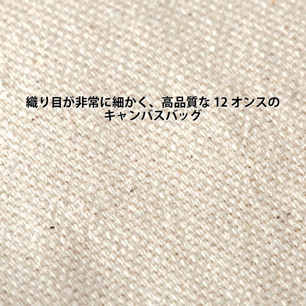キャンバスカレッジトート(M)ワイド：ミッドナイトブルーの商品画像4枚目