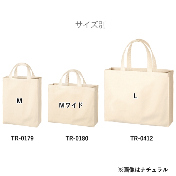 キャンバスカレッジトート(M)ワイド：ミッドナイトブルーの商品画像9枚目