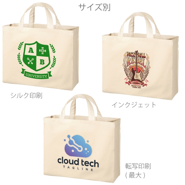 キャンバスカレッジトート(M)ワイド：ナチュラルの商品画像2枚目