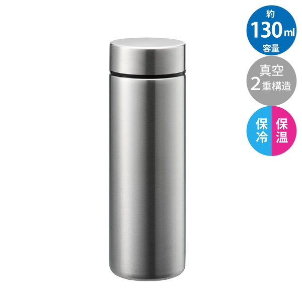 ポケットサーモボトル130ml　ver.2：シルバーの商品画像8枚目