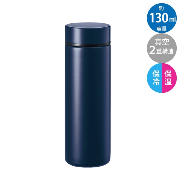 ポケットサーモボトル130ml　ver.2：ネイビーの商品画像8枚目
