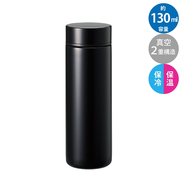 ポケットサーモボトル130ml　ver.2：ブラックの商品画像8枚目