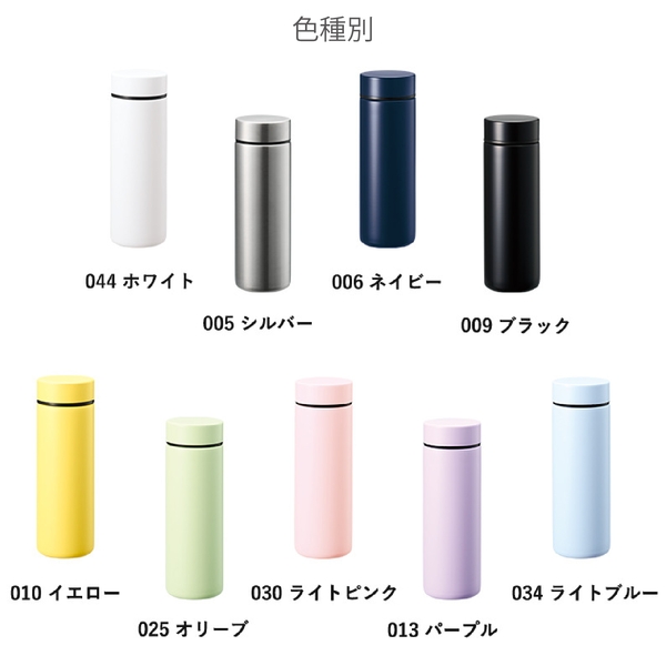 ポケットサーモボトル130ml　ver.2：ブラックの商品画像9枚目