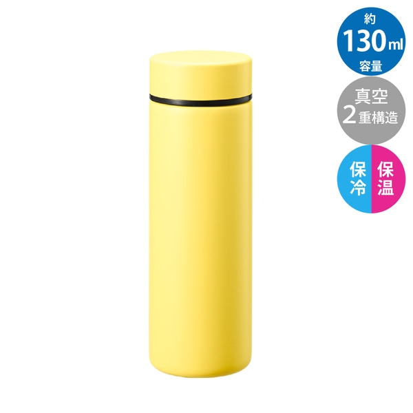 ポケットサーモボトル130ml　ver.2：イエローの商品画像8枚目