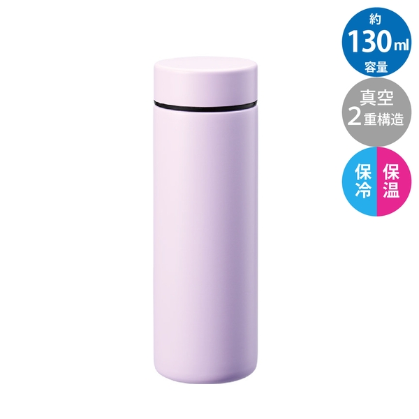 ポケットサーモボトル130ml　ver.2：パープルの商品画像8枚目