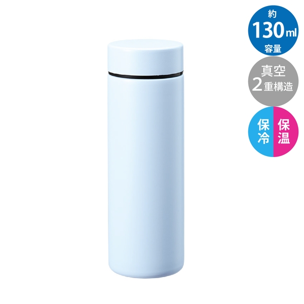 ポケットサーモボトル130ml　ver.2：ライトブルーの商品画像8枚目