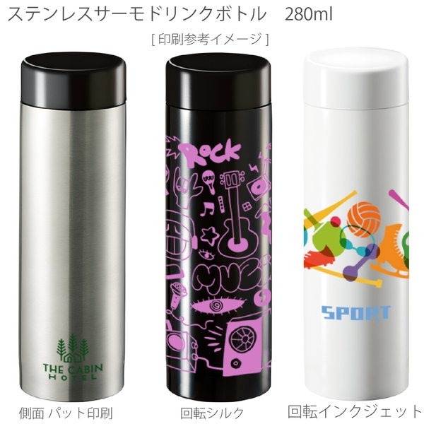 ステンレスサーモドリンクボトル280ml：ブラックの商品画像2枚目